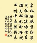 次袁說友巫山十二峰二十五韻原文_次袁說友巫山十二峰二十五韻的賞析_古詩文