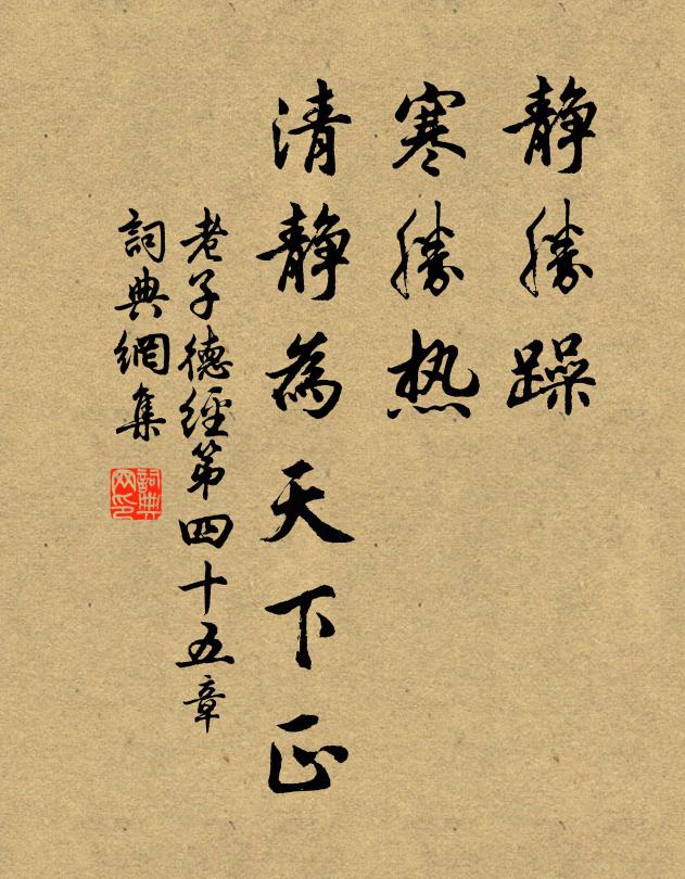 出郊剩喜園亭勝，策杖應須酒榼攜 詩詞名句