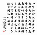 游水西次吳秋磵韻原文_游水西次吳秋磵韻的賞析_古詩文