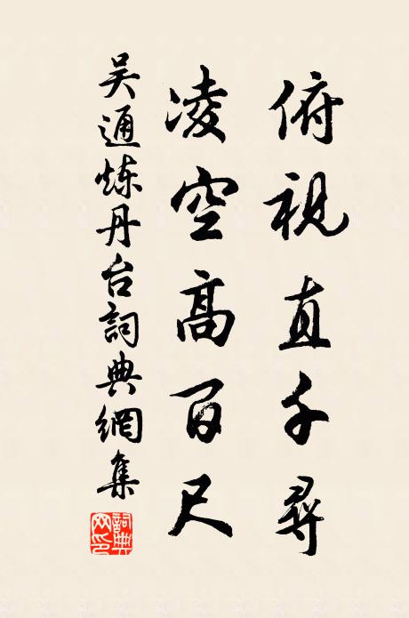 燕趙多奇士，如公名不虛 詩詞名句