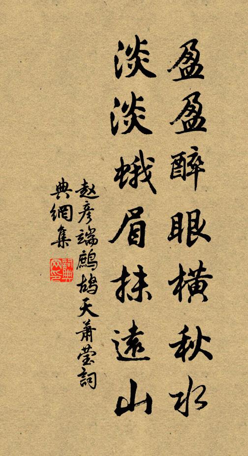 清露濯巢鳥,陰雲生晝龍 詩詞名句