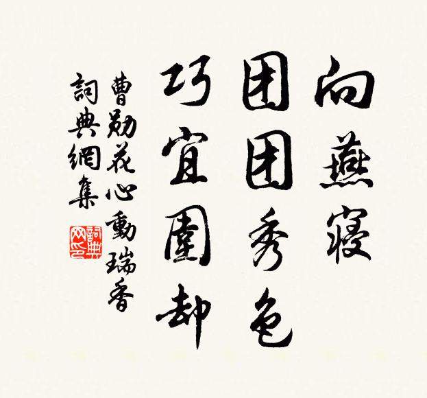 疏雨忽飛墮,聲在道邊木 詩詞名句