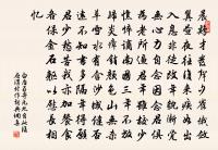 滿庭芳原文_滿庭芳的賞析_古詩文