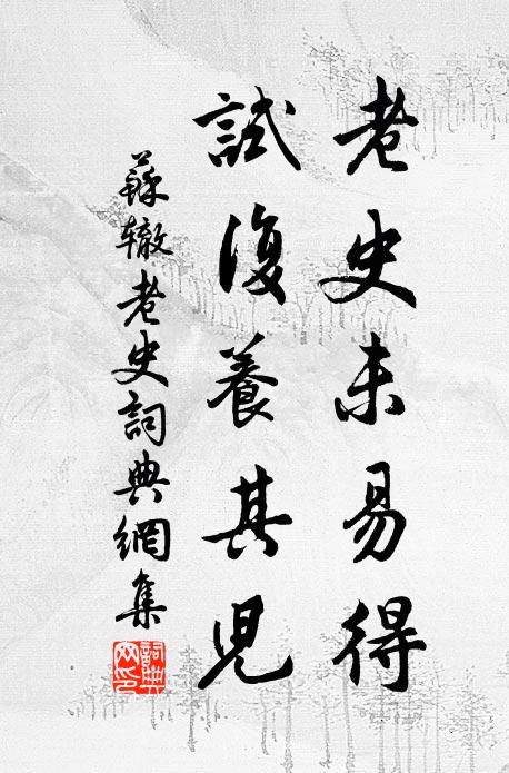 呢喃燕賀廈，嘹嚦鴻漸磐 詩詞名句