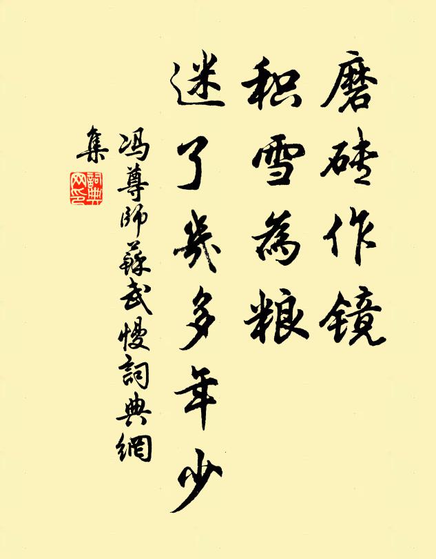 愜心皆樂事，真作野人居 詩詞名句