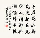 張經詩詞全集_張經古詩文大全