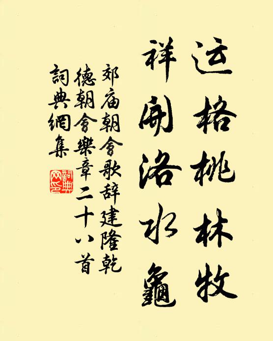 年來百事懶,惟樂靜中趣 詩詞名句