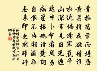 王公吟原文_王公吟的賞析_古詩文