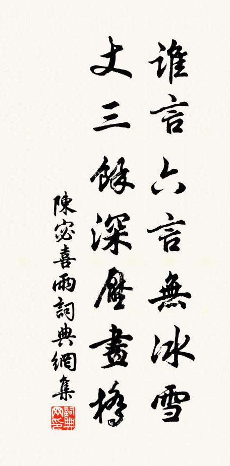 子嬰已降隆準公,君王置酒鴻門東 詩詞名句