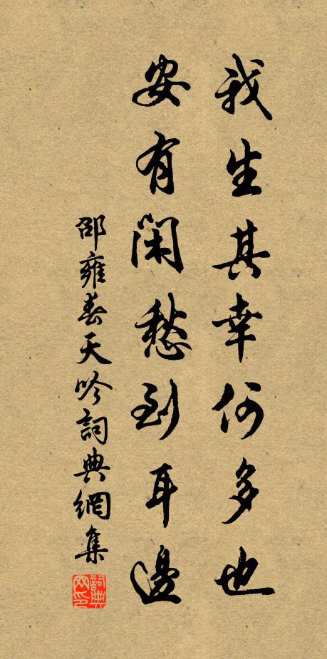 蓮花灼灼葉田田,芳桂輕橈蘭作船 詩詞名句