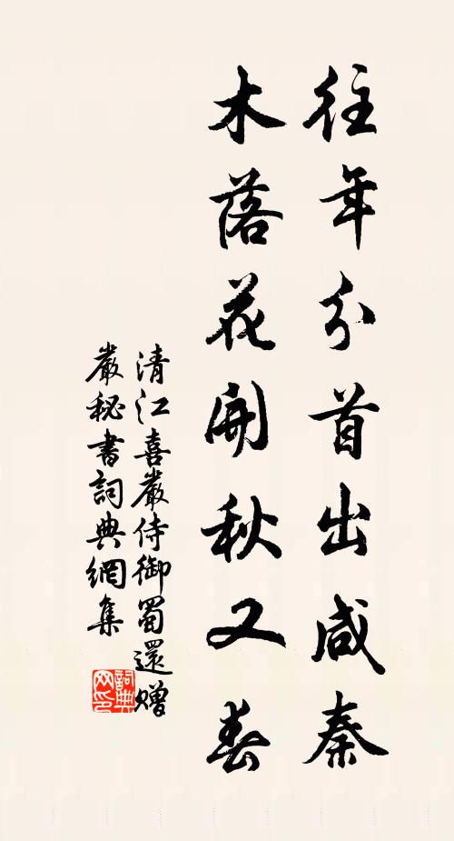 江流萬古郁不平,四時雷霆風雹聲 詩詞名句