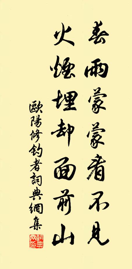 愛此日與月,傾瀉入妾懷 詩詞名句