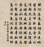 城歸憩吳竹修家一詩寫懷原文_城歸憩吳竹修家一詩寫懷的賞析_古詩文