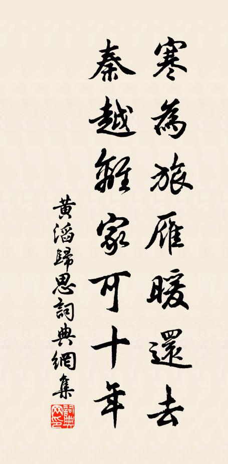 只煩詩五字,相與月三間 詩詞名句