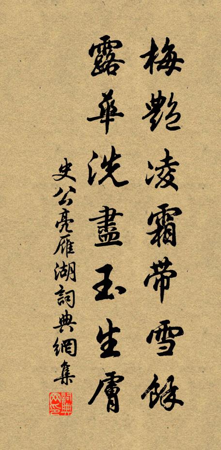 雖懷斲鼻巧，有斧且無柯 詩詞名句