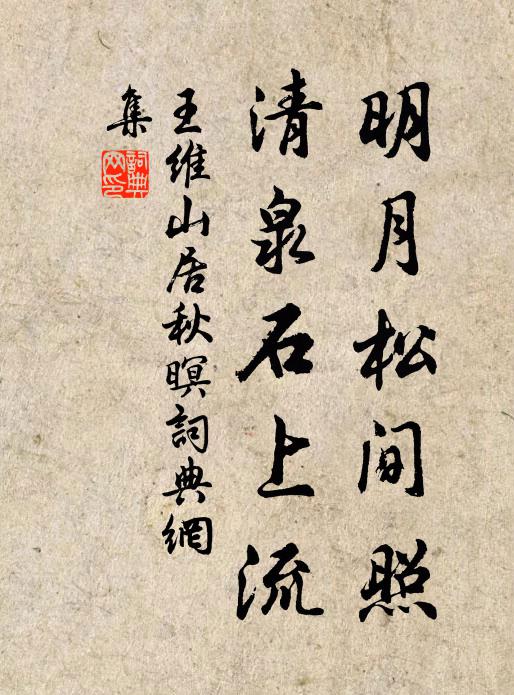 卓立不求名出家,長懷片志在青霞 詩詞名句