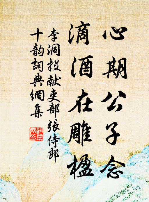 置酒高林下，觀棋積水濱 詩詞名句