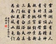 奈年華又晚,縈絆游蜂,絮飛晴雪 詩詞名句