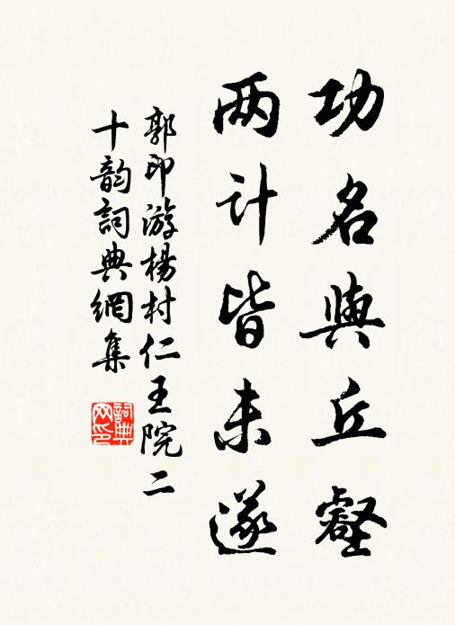 念別嗟雙劍，隨身只一冠 詩詞名句