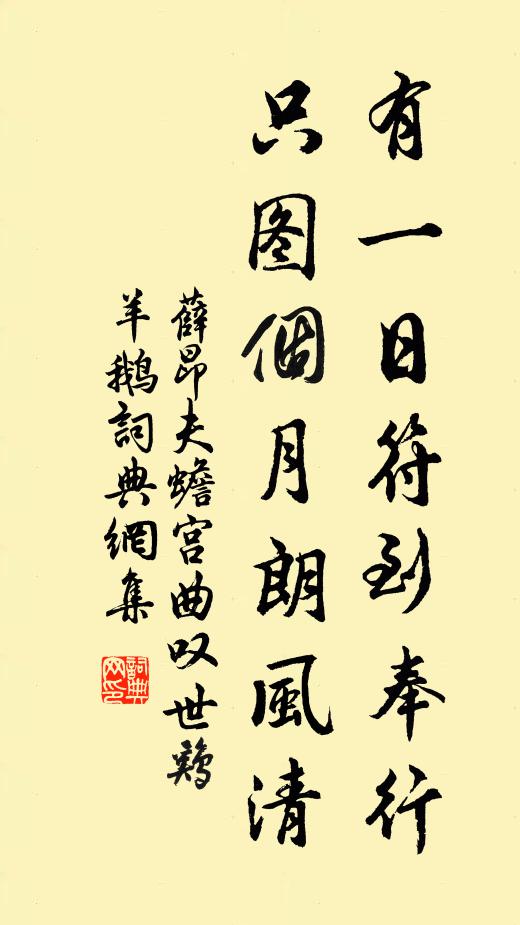 八旬今又八,說尚齒,更誰尊 詩詞名句