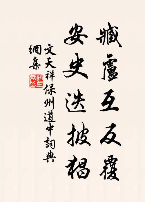 牛角歌，牛角歌，日暮寒雲滿碧陂 詩詞名句