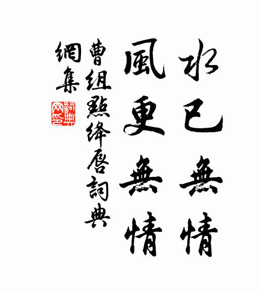 此間有異趣,躋攀弗能勝 詩詞名句