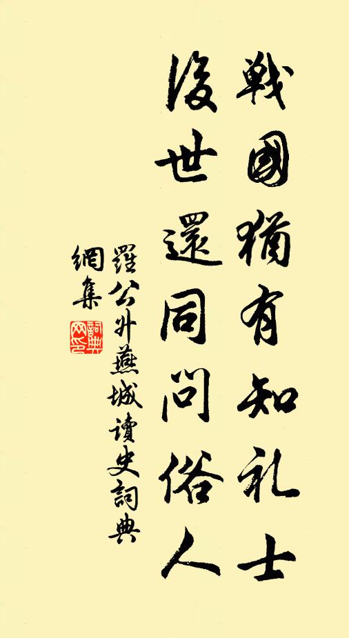 幽桂日夜長,白花亂青衿 詩詞名句