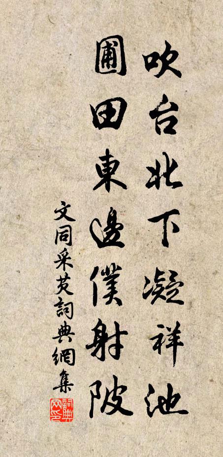 欲往從兮未得,望夫君兮彷忀 詩詞名句