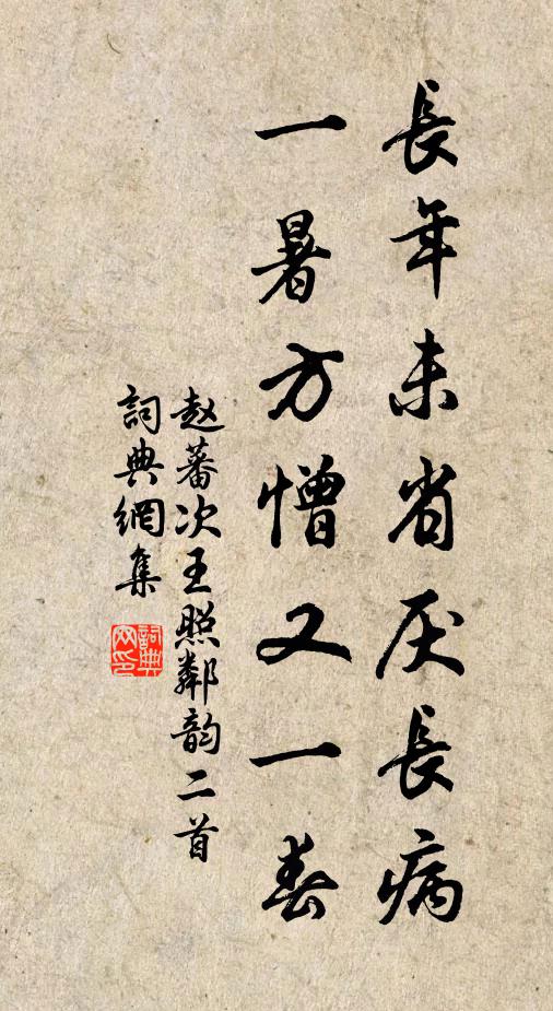 神之吊矣,詒爾多福 詩詞名句