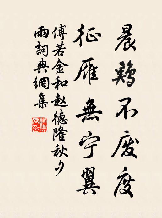 仗鉞秉旄仍置使，輕裘纖帶更安邊 詩詞名句