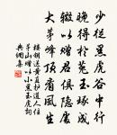 嚴河南原文_嚴河南的賞析_古詩文