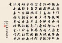 武岡向權叔家有陳魏祠堂合祀簡齋鶴山惟兩公原文_武岡向權叔家有陳魏祠堂合祀簡齋鶴山惟兩公的賞析_古詩文