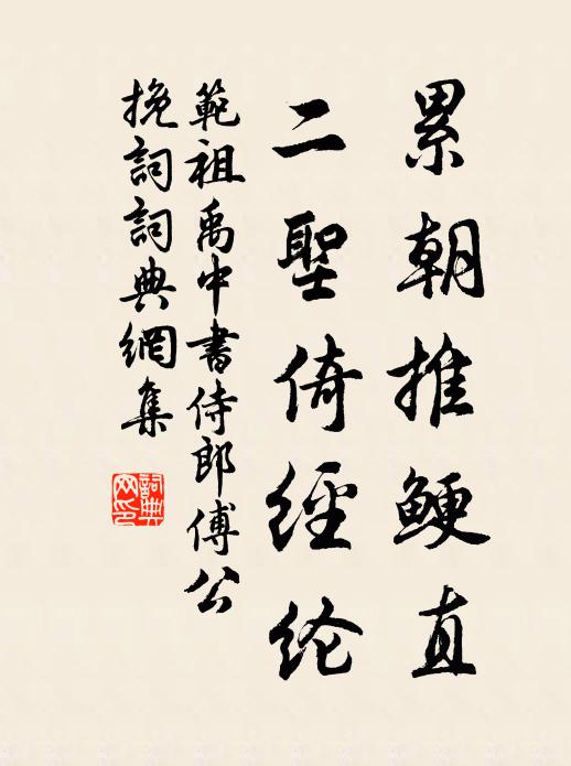 雲已滅無餘,薪盡火不留 詩詞名句