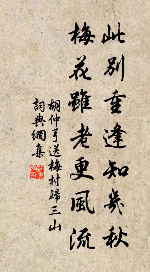 禁中時諤諤,天下免忉忉 詩詞名句