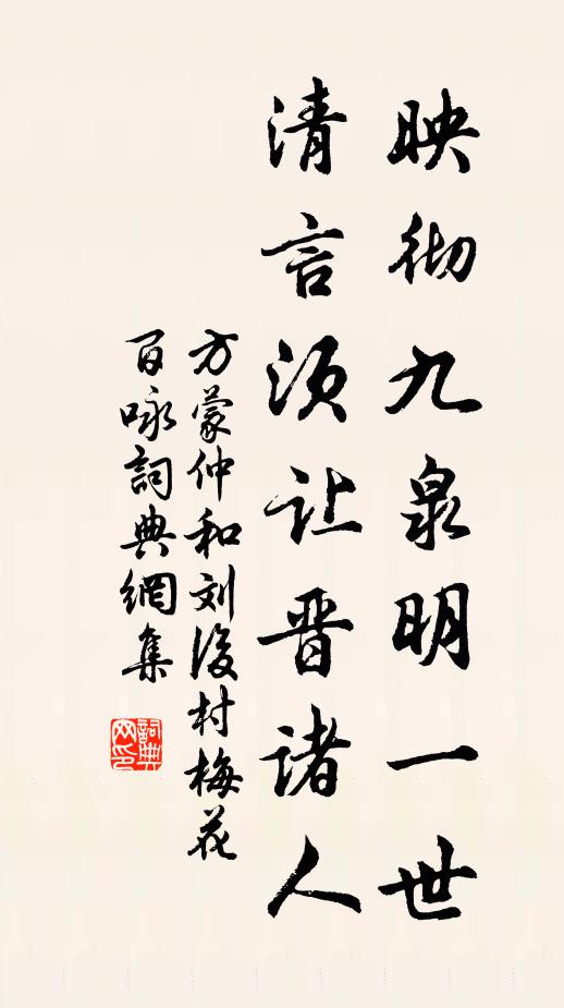 河清海晏無盤嬉,壯士老死不得騎 詩詞名句