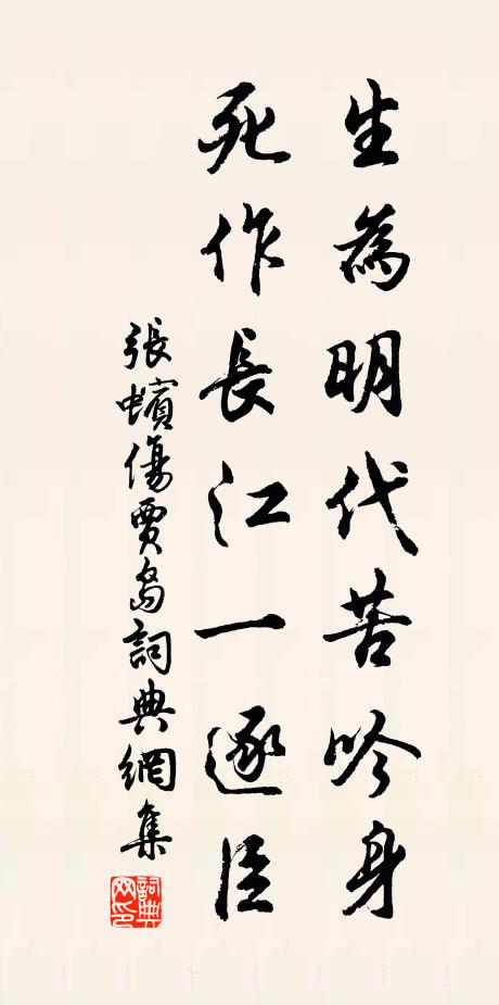 準擬君行縣，相隨入醉鄉 詩詞名句