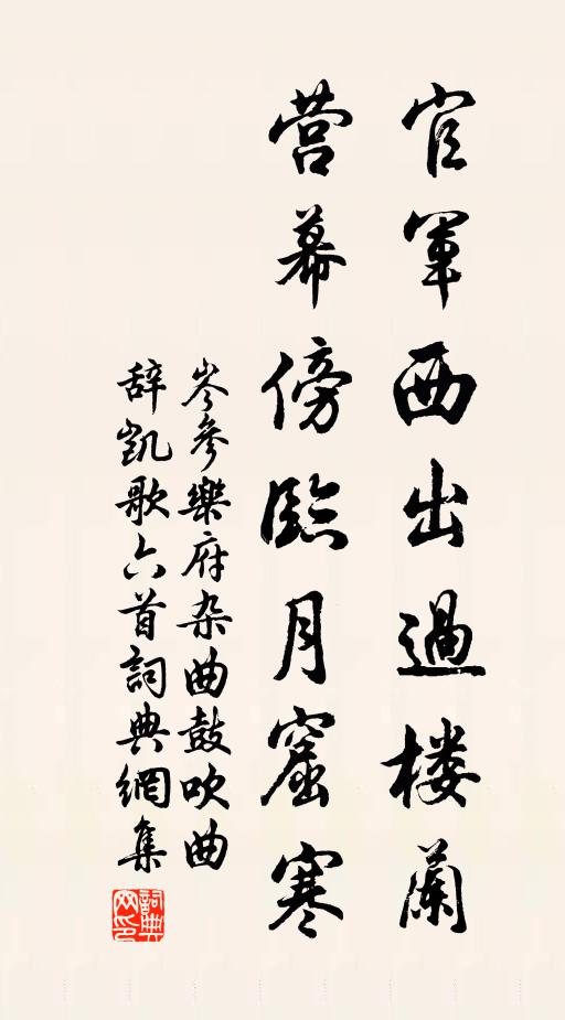 泛畫鷁翩翩，靈鼉隱隱下前浦 詩詞名句