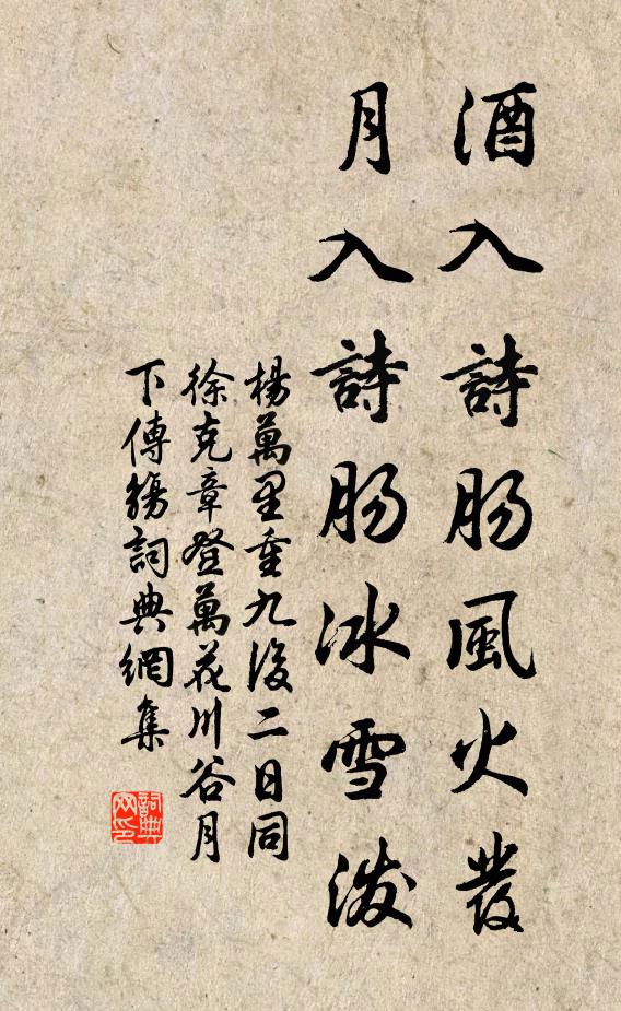 曉幃初卷冷煙濃,翠勻粉黛好儀容,思嬌慵 詩詞名句