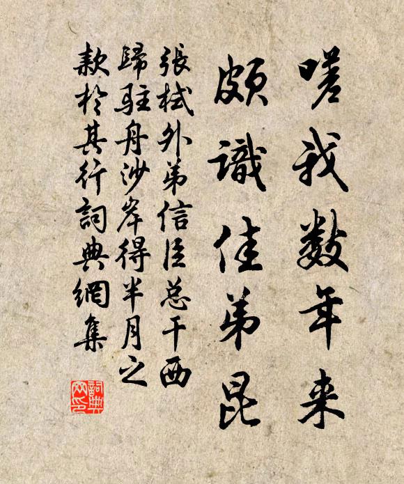 歸時記約燒燈夜 詩詞名句