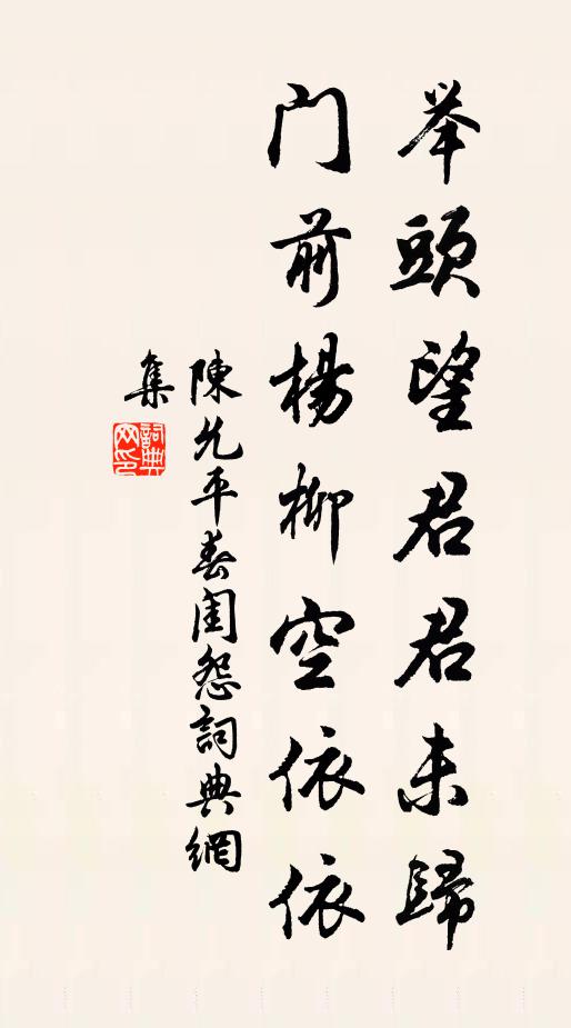 山南山北冢累累，僧寺多承舊宅基 詩詞名句