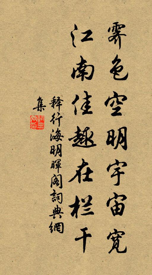 有淚不同兒女態,此心多為聖賢愁 詩詞名句