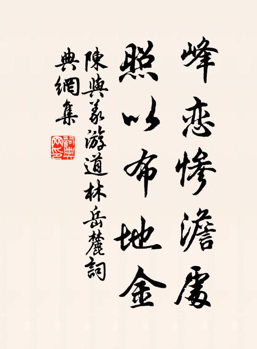 皎皎雲間星 詩詞名句