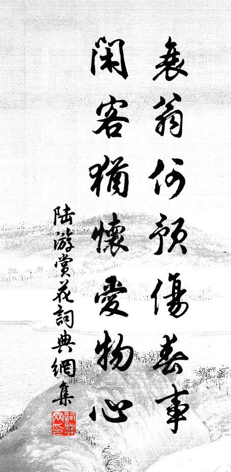 下榻留山相,敲門認竺卿 詩詞名句