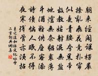 黃雞白酒，君去村社一番秋。 詩詞名句