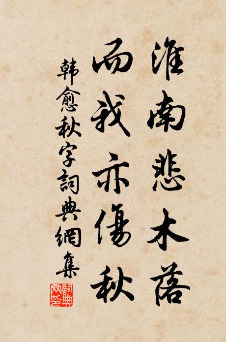 樓閣相望饒客醉,干戈不用保農耕 詩詞名句