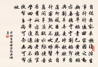 宴山亭 賦楊梅原文_宴山亭 賦楊梅的賞析_古詩文