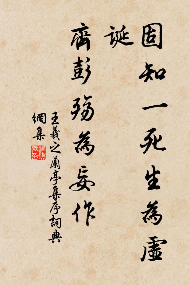 青袍綠當映斑衣，幕府風流彼一時 詩詞名句