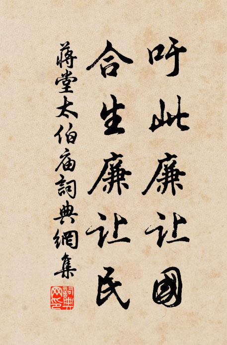 我欲細看持在手,誰能為折向南枝 詩詞名句