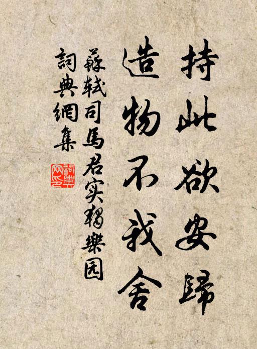 破屋懸寒雨,空窗度曉雲 詩詞名句