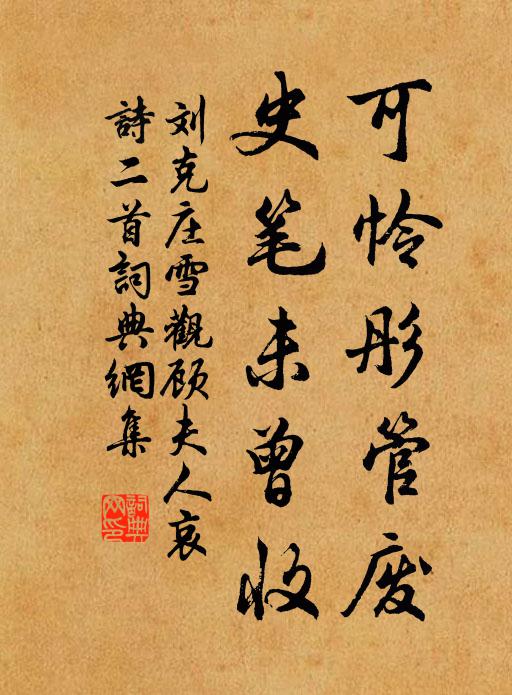 鈞天寥寥帝不康,一月震悚奔勾芒 詩詞名句